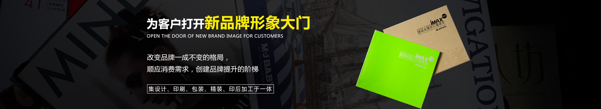 長(zhǎng)沙瑪雅印務(wù)有限公司_長(zhǎng)沙印刷哪里好|封面包裝|印后加工 長(zhǎng)沙瑪雅印務(wù)有限公司_長(zhǎng)沙印刷哪里好|封面包裝|印后加工